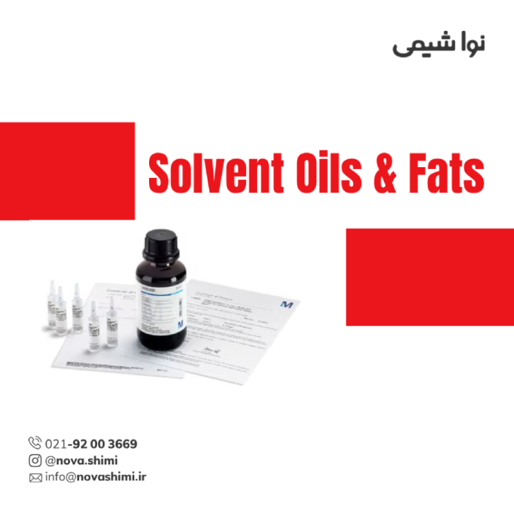 کارل فیشر حلال روغن و چربی برای ولومتریک Aquastar®