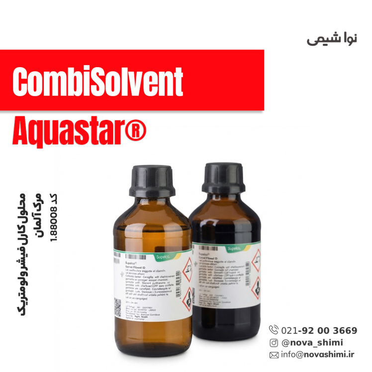 محلول کارل فیشر ولومتریک (CombiSolvent)