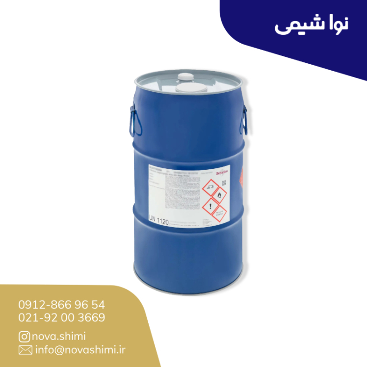 پنتان صنعتی (حلال صنعتی نرمال پنتان)