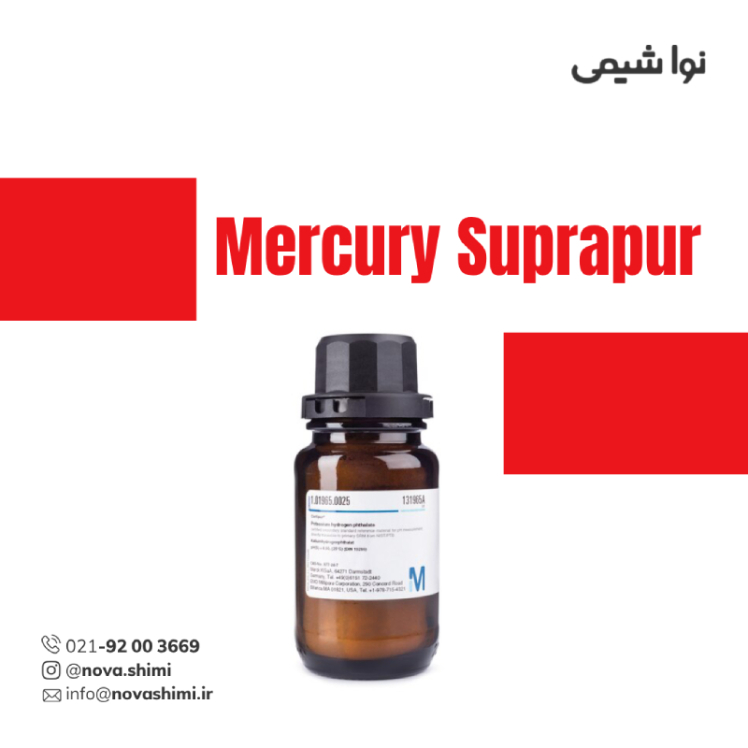 جیوه 99.9999 آزمایشگاهی