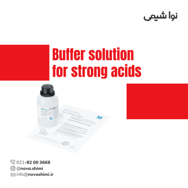 محلول بافر کارل فیشر برای اسیدهای قوی Aquastar®