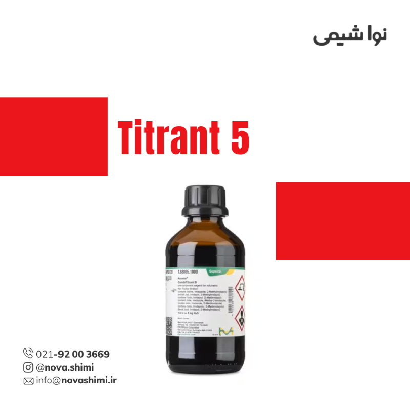  محلول کارل فیشر تیترانت 5 Aquastar® 
