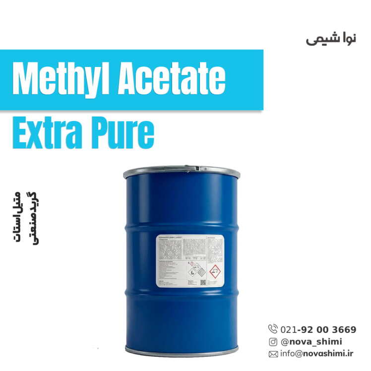 متیل استات صنعتی (Methyl Acetate)