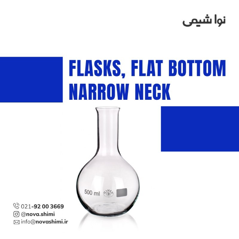  بالن ته صاف آزمایشگاهی (گردن باریک) برند زیماکس 