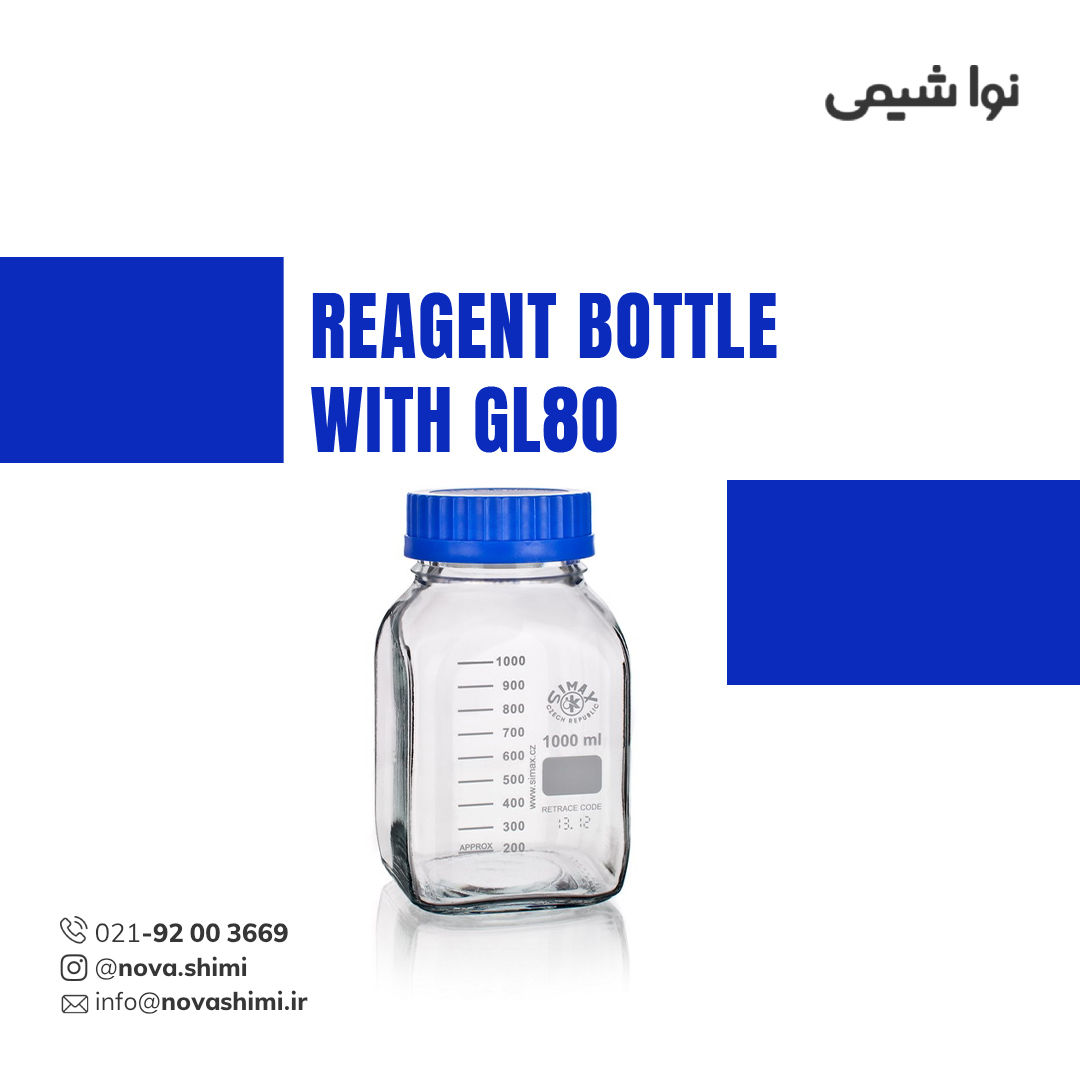  بطری درب آبی GL80 زیماکس 