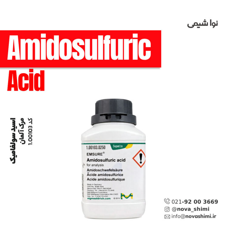 اسید سولفامیک مرک (Amidosulfuric acid)