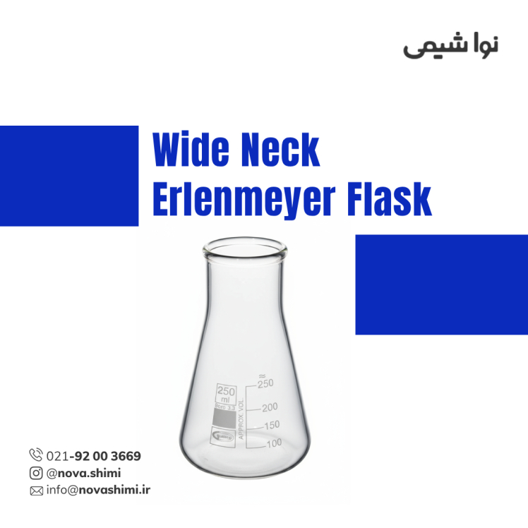 ارلن دهانه گشاد برند گلاسکو (Wide Neck Erlenmeyer Flask)
