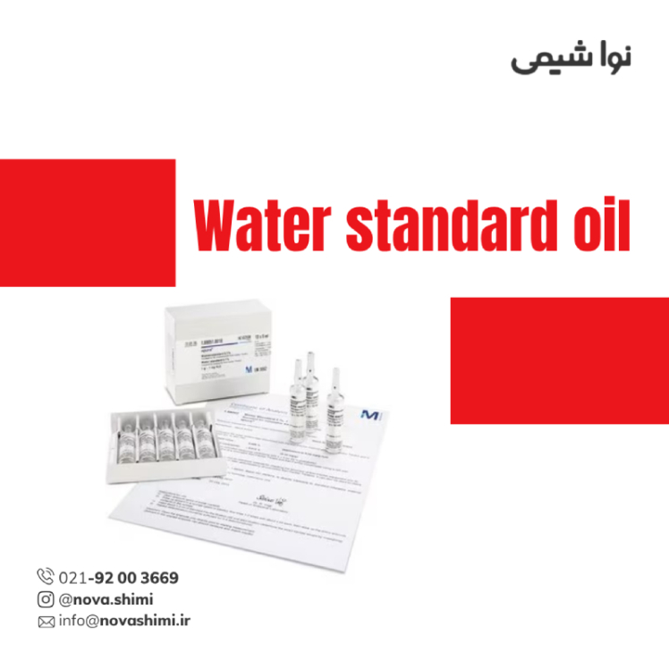 محلول کارل فیشر آب استاندارد روغن Aquastar®