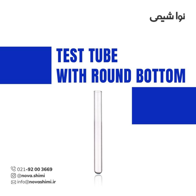 لوله آزمایشگاهی شیشه ای برند زیماکس (TEST TUBE، ROUND BOTTOM)