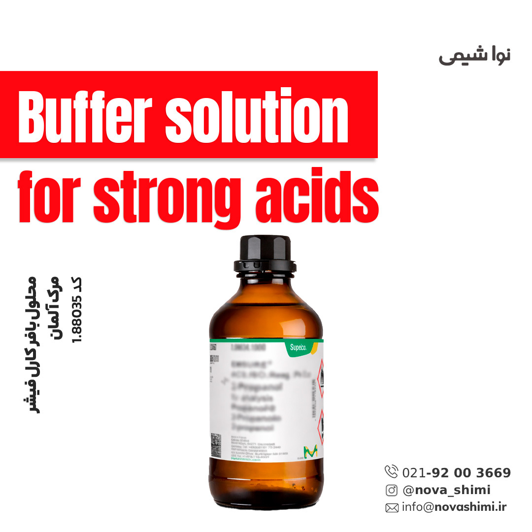 محلول بافر کارل فیشر برای اسیدهای قوی مرک Aquastar® 