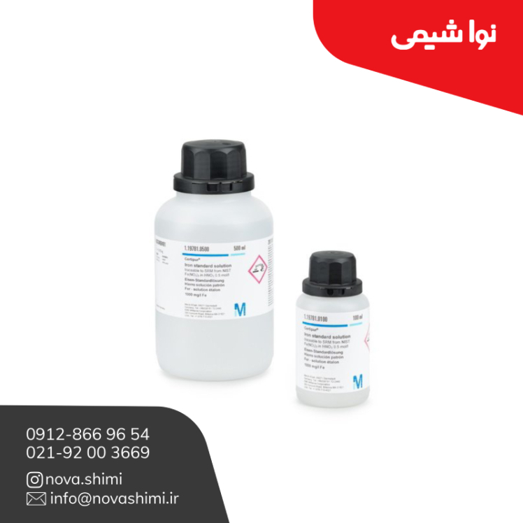 محلول استاندارد زینک مرک آلمان کد 119806