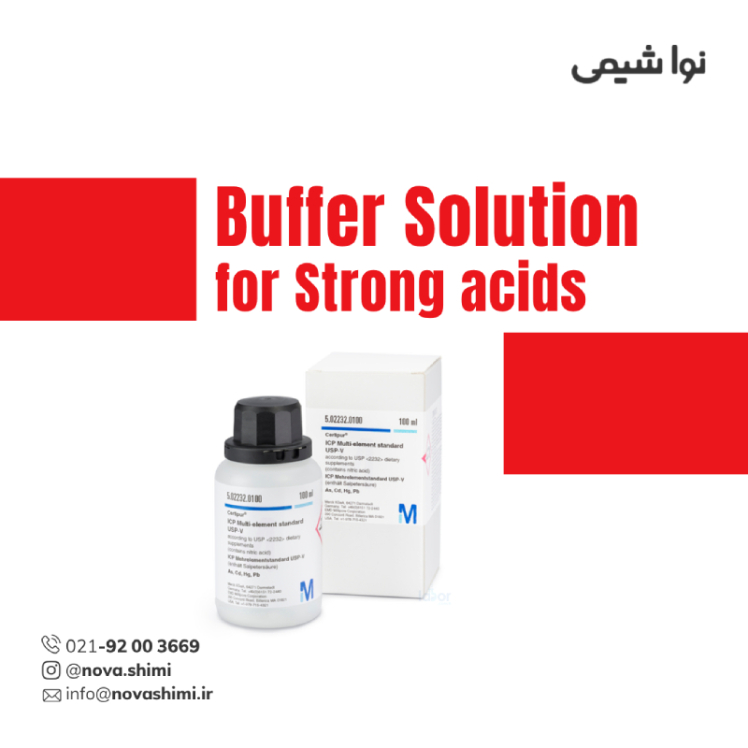 محلول بافر کارل فیشر برای اسیدهای قوی Aquastar®