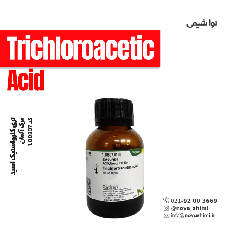 تری کلرواستیک اسید مرک (trichloroacetic acid)