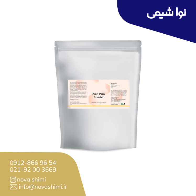زینک PCA گرید آرایشی بهداشتی