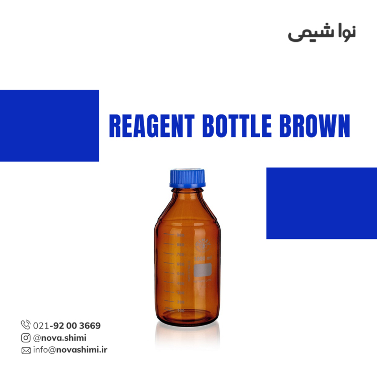بطری شیشه پودری درب پیچ دار برند زیماکس