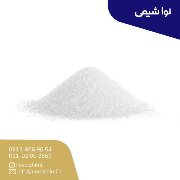 سدیم لاکتات صنعتی
