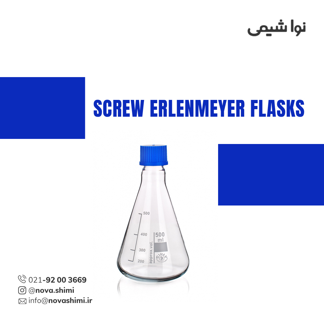  ارلن مایر درب پیچ دار برند زیماکس 