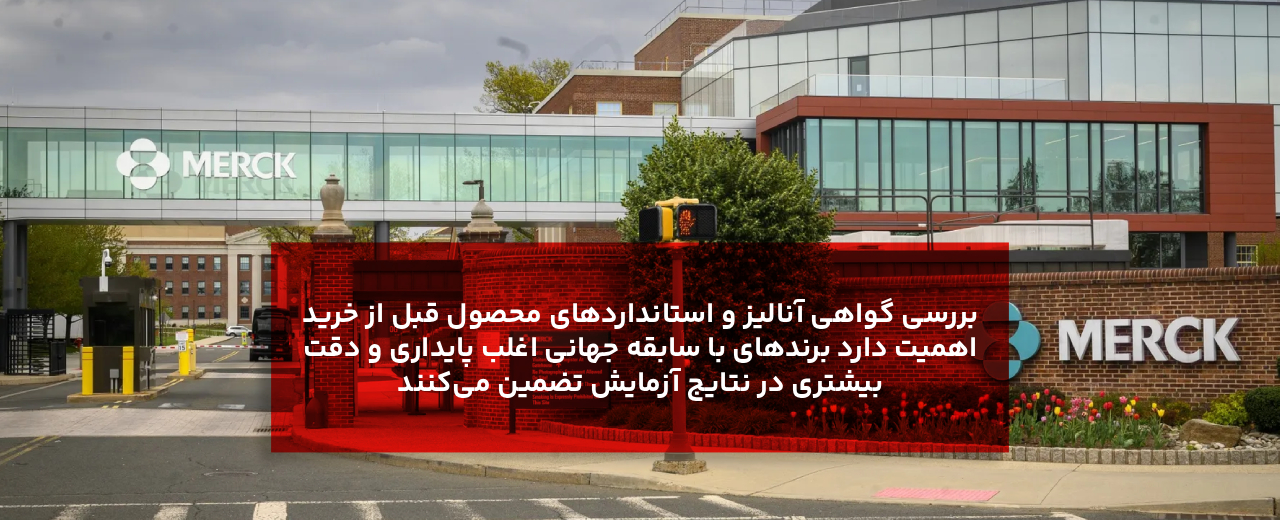 نکات خرید سولفوریک اسید آزمایشگاهی چیست؟