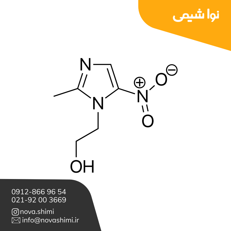 مترونیدازول (ماده موثره دارویی) 