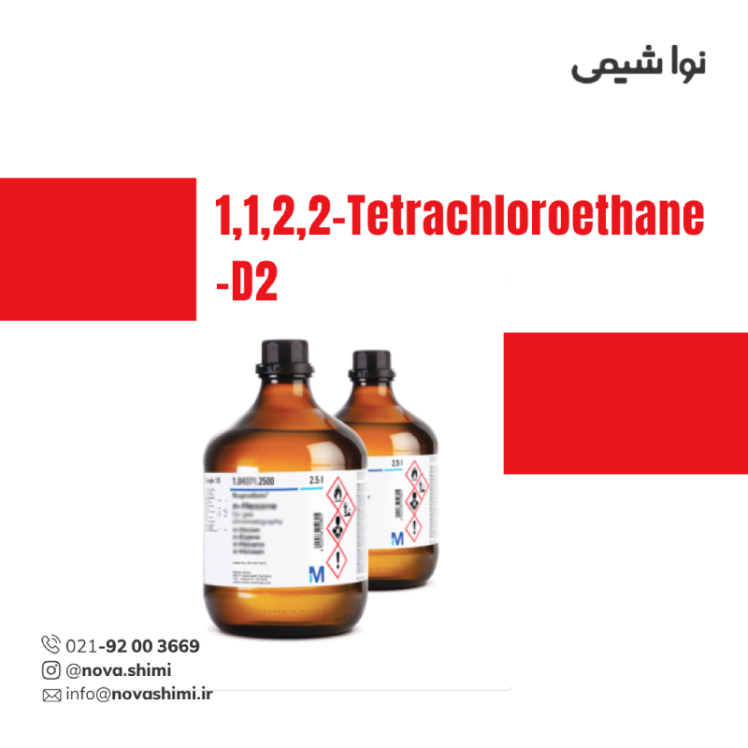 تتراکلرواتان آزمایشگاهی
