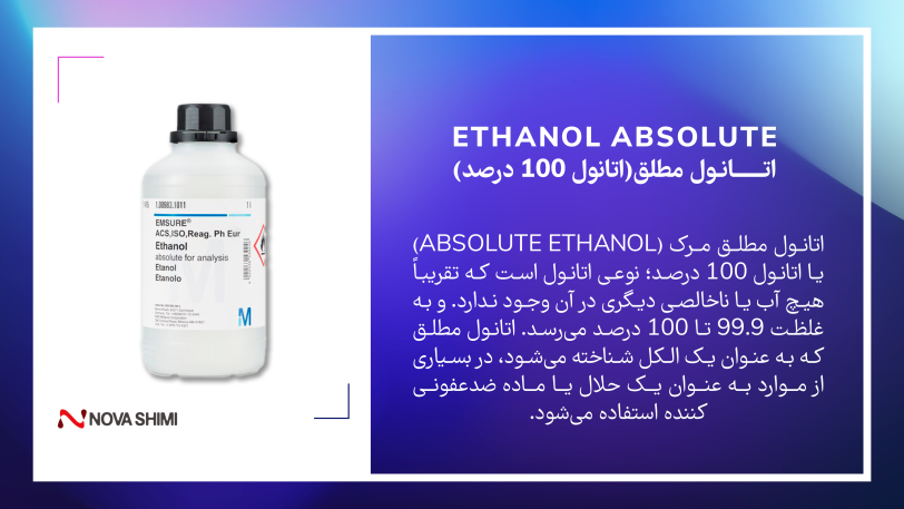 What is absolute ethanol banner? which is designed to introduce 100% laboratory ethanol applications