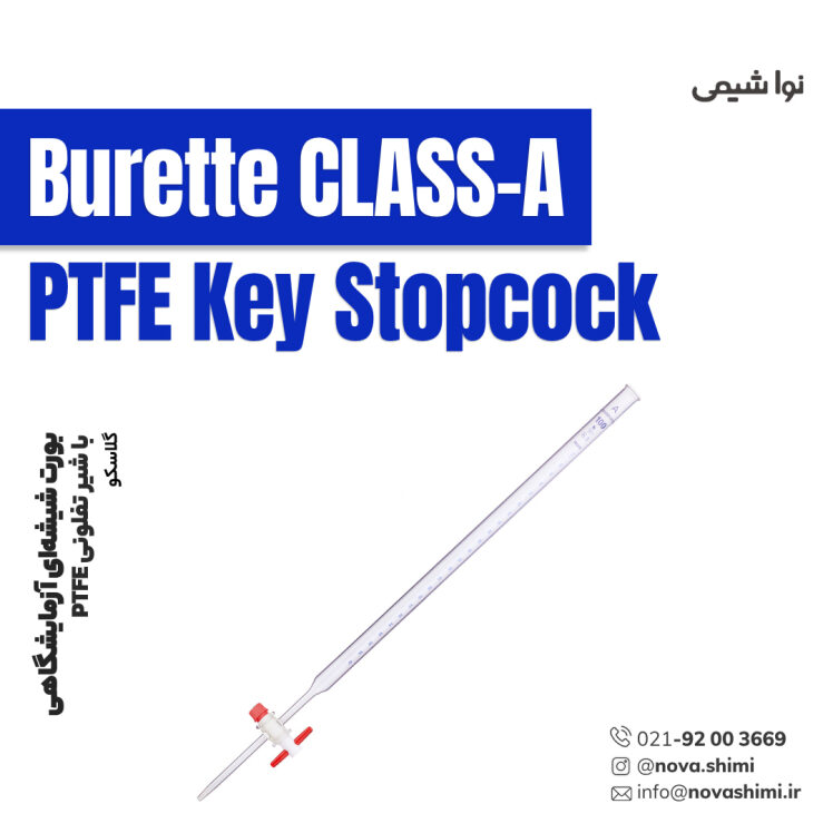 بورت شیشهای آزمایشگاهی شیردار ( Burette CLASS-A PTFE Key Stopcock)