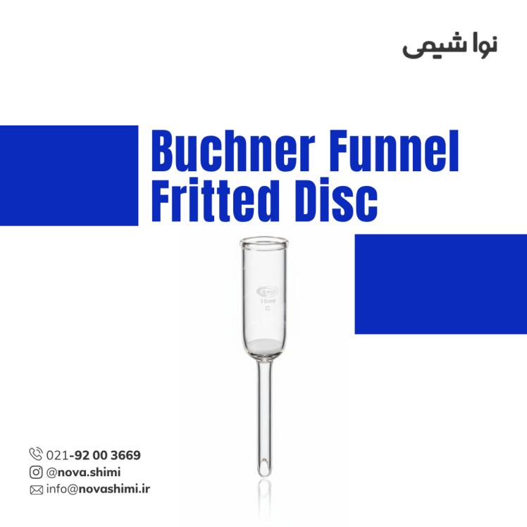 قیف بوخنر فیلتر دار برند گلاسکو (Buchner Funnel)
