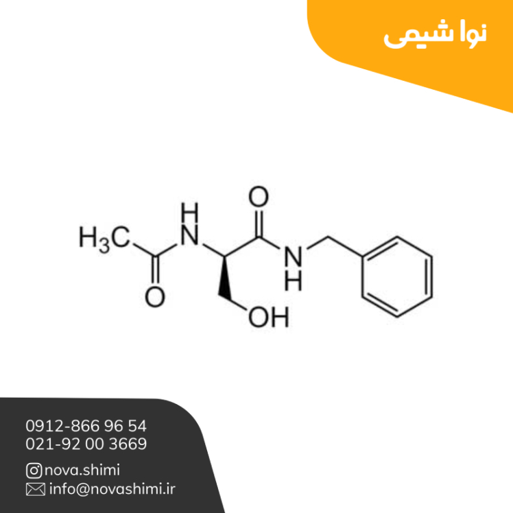 استاندارد ناخالصی لاکوزامید F مرک و سیگما کد PHR8798