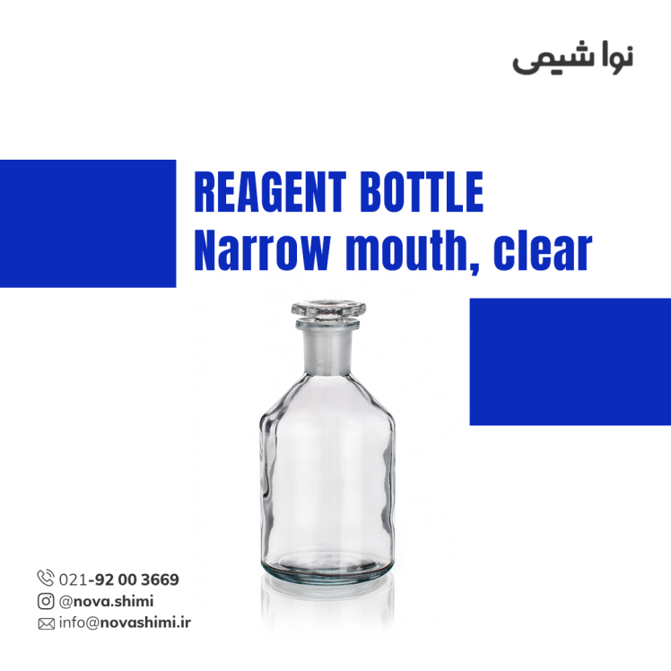 بطری خلا برند زیماکس