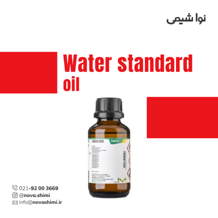 محلول کارل فیشر آب استاندارد روغن Aquastar®