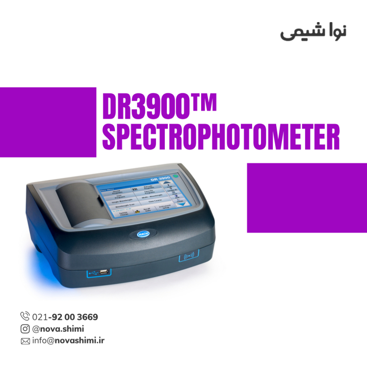 اسپکتروفتومتر رومیزی Hach DR3900 (نمایندگی محصولات هَک)