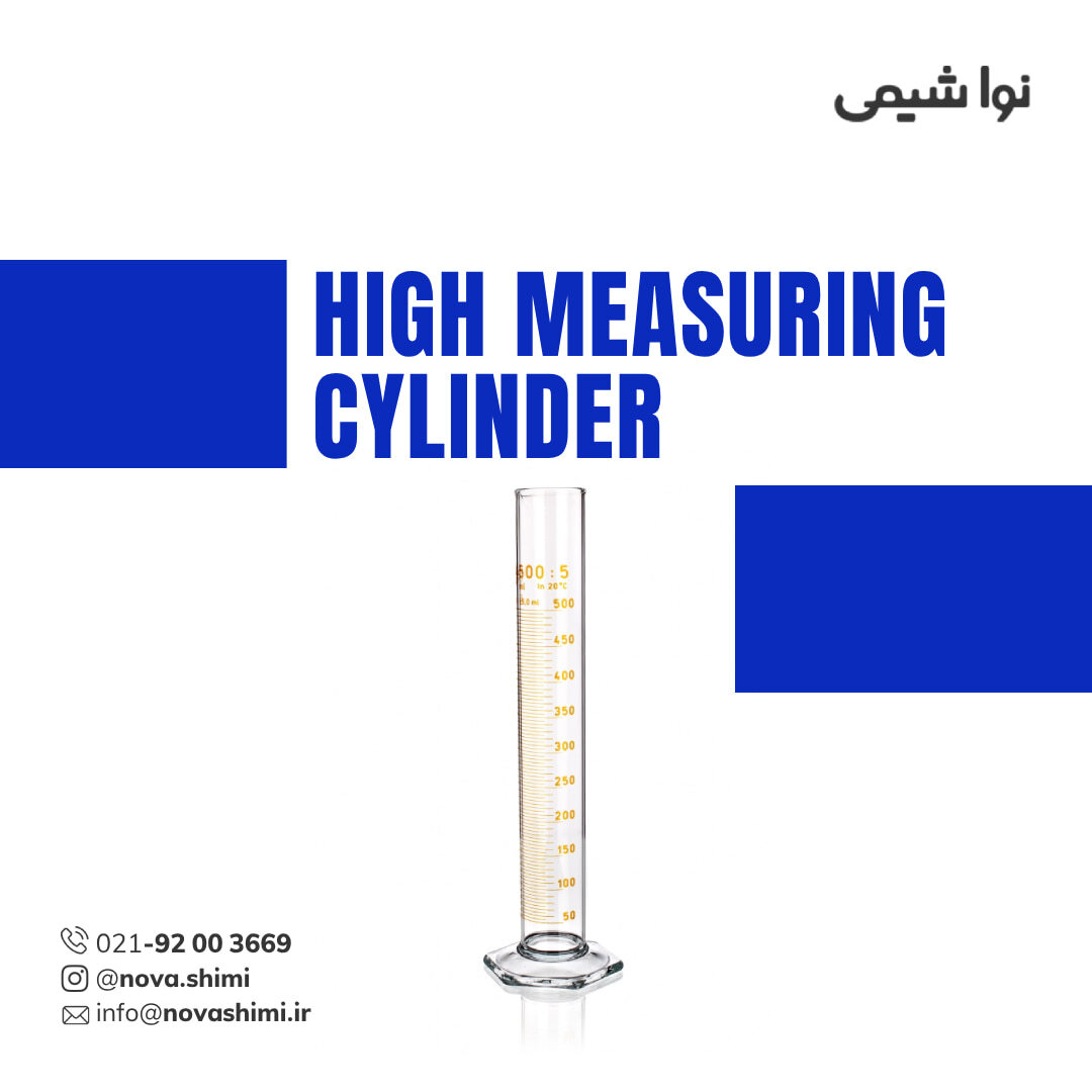 استوانه مدرج شیشه ای برند زیماکس (HIGH MEASURING CYLINDER)