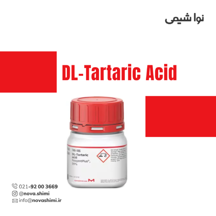 DL-تارتاریک اسید برای سنتز 