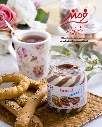 شرکت صنایع غذایی فرمند