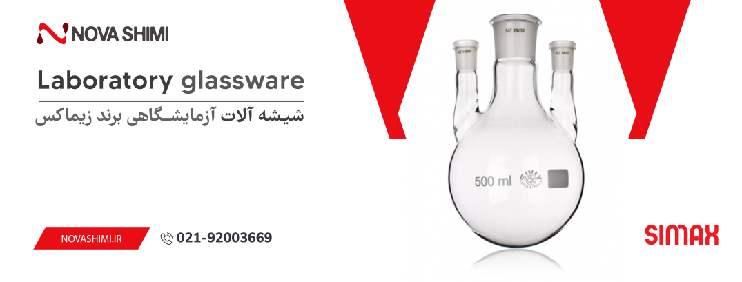 The banner of buying Zimax laboratory glassware