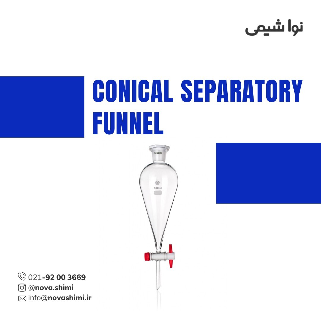  قیف دکانتور مخروطی (شیر تفلونی) برند زیماکس 
