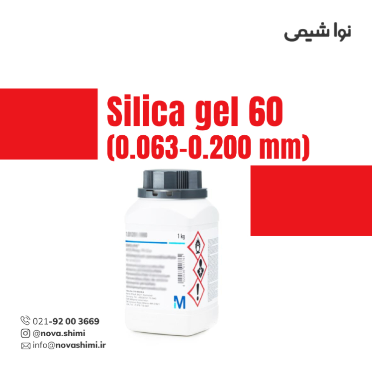 سیلیکاژل 60 