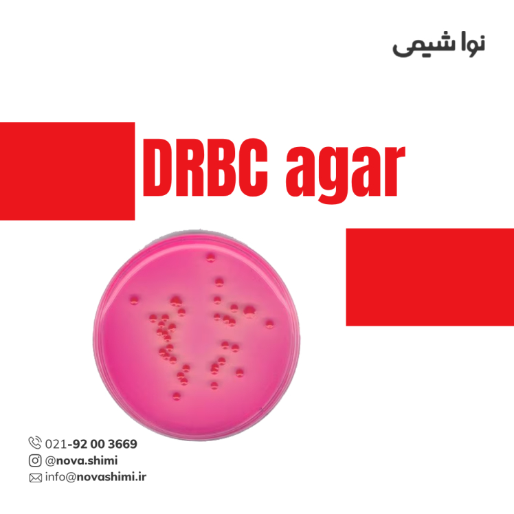محیط کشت DRBC آگار مرک (GranuCult® prime DRBC agar)