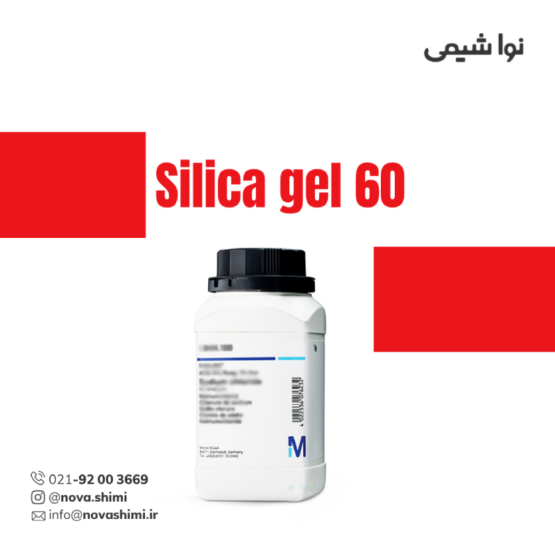  سیلیکاژل 60 