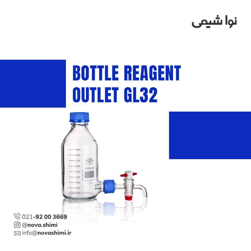  بطری آسپیراتور شیشه ای (بطری تخلیه شیردار) برند زیماکس 