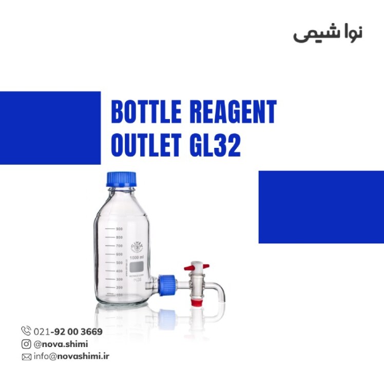 بطری آسپیراتور شیشه ای (بطری تخلیه شیردار) برند زیماکس