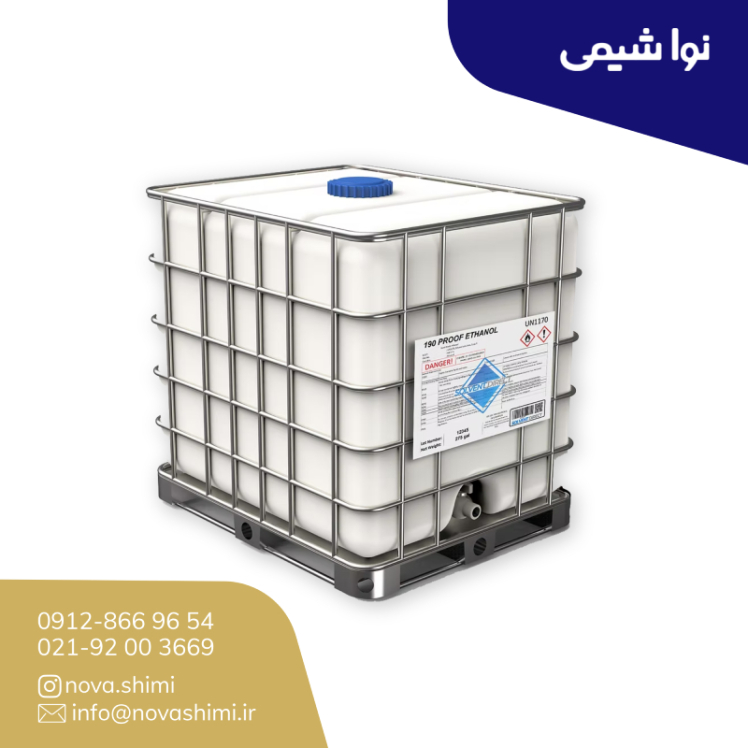 الکل اتانول 96 درصد صنعتی