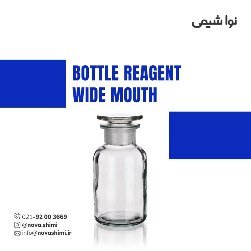  بطری پودری شفاف (دهانه گشاد) برند زیماکس 