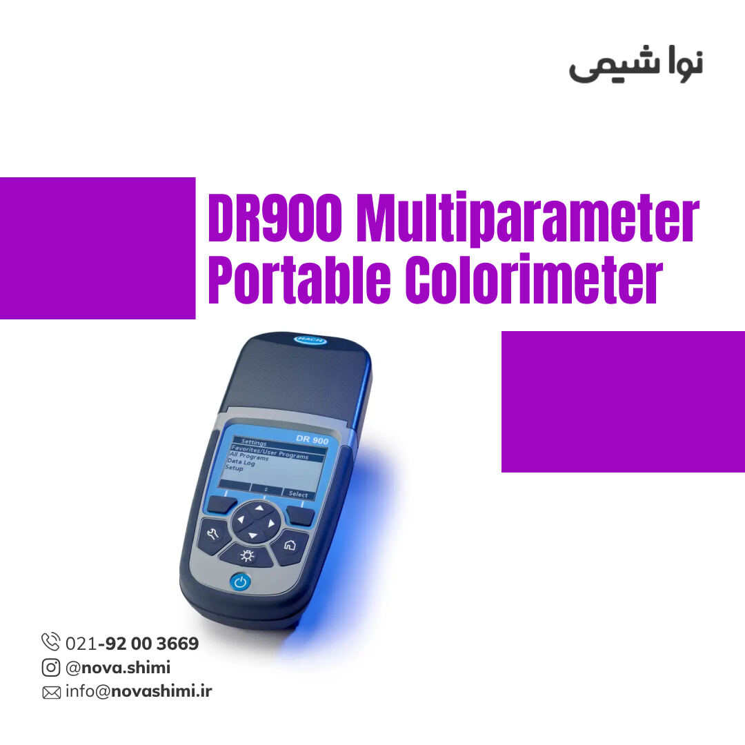 فتومتر پرتابل مدل HACH DR900 (کالریمتر و مولتی پارامتر)