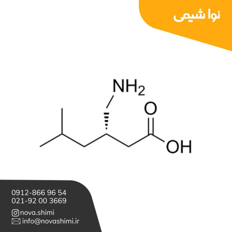 ماده موثره دارویی پرگابالین