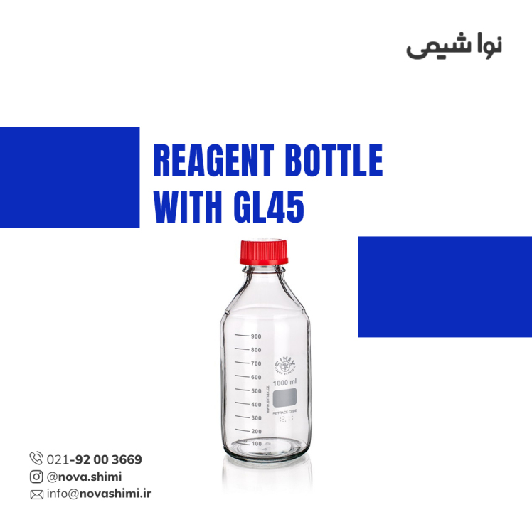 بطری معرف آزمایشگاهی GL45 برند زیماکس 