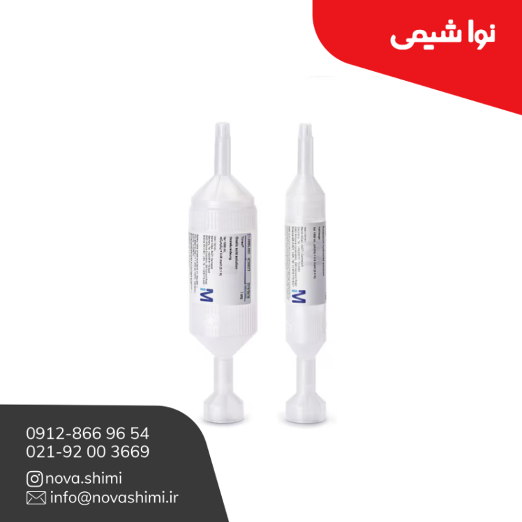 محلول استاندارد منگنز مرک آلمان کد 119789